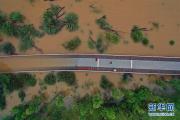 湖南发布洪水红色预警 长沙橘子洲景区紧急闭园