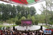北京世园会迎来“多米尼加国家日”