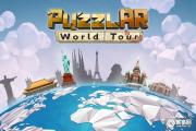 与网易合作，ARCore 3D拼图游戏《PuzzlAR》将登陆中国