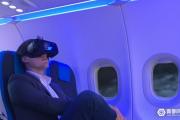 主打航空娱乐，Inflight VR获400万欧元融资