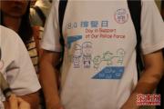 香港民间团体实名撑警队