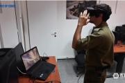以色列士兵通过VR进行隧道环境军事演练