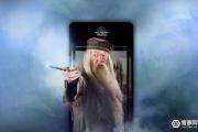 哈利波特官网推《Wizarding World》app，加入AR分院玩法