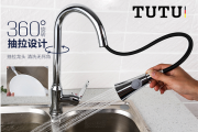 TUTU卫浴：随心抽拉，扩大清洗范围，污垢无处可藏 