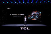 TCL 发布98Q10G巨幕电视！黄金分区Mini LED，首发价仅21999元